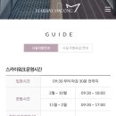 힐포트하동 이미지