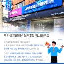 하동기업주식회사 노동조합 | 빨래방창업이 걱정된다구요?? 국내 유일한 빨래방 협동조합&#39;워시쿱&#39; 이 도와 드리겠습니다 ^^