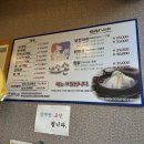 내림손 삼계탕 이미지