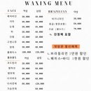 씨엘뷰티 - 부산진구 가야대로482번길 96 | 씨엘뷰티