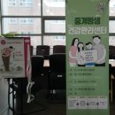 마들보건지소 | [공지] 대사증후군 관리 사업 체험 후기