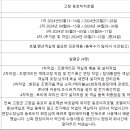 동호모텔 이미지