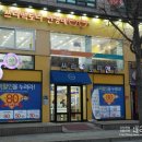 쓰리팩토리(3:fact-ory) 이미지