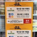 금손만두 | 김포 장기동 맛집, [금손만두] 장기점｜만두전골·개성왕만두·새우만두