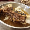 대하갈비냉면 이미지