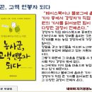 농업회사법인 신화 주식회사