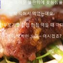 전주소고기 최고의한우 전주소고기맛집 전주신시가지맛집 전주정육식당 전주한우 전주한우맛집 전주한우암소 이미지