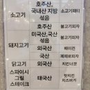 패티바이번 - 종로구 삼봉로 81 | 진주 갤러리아백화점 신상 맛집: 패티바이번 솔직 후기