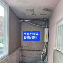 성진보일러