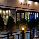 소소취향 이미지