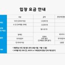 가나 | 양주 아이랑 물놀이 추천 | 피크닉까지 가능한 가나아트파크 후기
