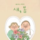 라이크디즈 주식회사