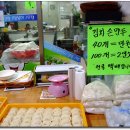 화천시장 이미지