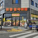 빛고을한식뷔페 이미지