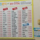 나누리분식 - 시흥시 복지로120번길 8 | 나누리분식