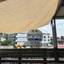 해담법환점 | 제주도민) 서귀포 도민 맛집 : 청국장이 맛있는 ★ 막숙 해담식당