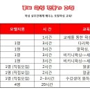 루비프라자 이미지