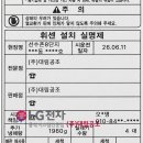 대림공조
