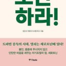 도파민 중독 뜻 부족 현상 세로토닌 증후군 이미지