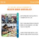 머드농수산체험마을 이미지