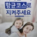 위브세탁 이미지