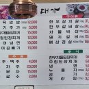 빵야대가