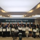 경안여자중학교 이미지