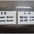 만나한식부페 이미지