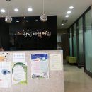 창녕제일의원 네이버블로그
