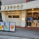 가볍게먹는집김밥
