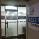 세화여행사 - 금정구 금정로 143-2 | 세화여행사