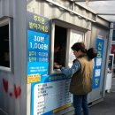 미스터피자경기광주 이미지