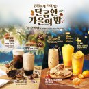 커피톡톡 이미지