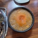 황금참숯뒷통구이