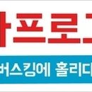 에스메디텍 네이버블로그