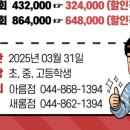 세종컴퓨터