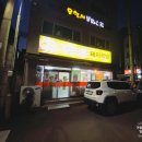 하대동332 이미지