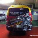 한미 태권스쿨 이미지