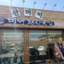 씨유 안성공도점 네이버블로그