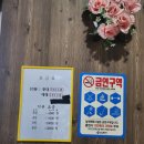 운동장 당구장 이미지