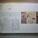 선문대학교박물관 이미지