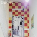 한성시티빌 이미지