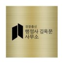 남구행정사무소 이미지