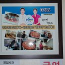 증평국수