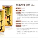 광동모텔