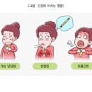 우리가스 이미지