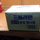 주식회사 달성곰 이미지