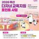 포인트 안경&콘택트 네이버블로그