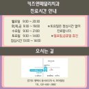 키즈앤패밀리치과의원 이미지