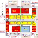 발안공인중개사사무소 네이버블로그